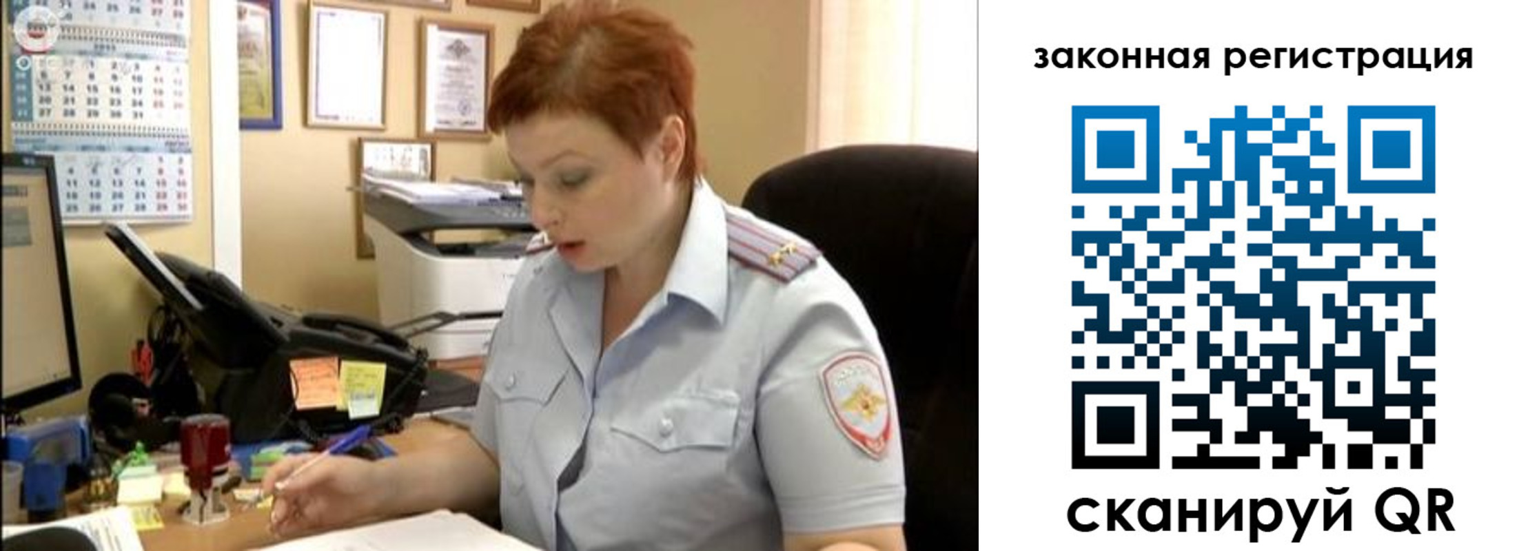 прописка от собственника в Старой Руссе